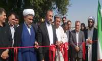  آغاز بهره برداری از ۲ طرح اجرای سیستم نوین آبیاری در شهرستان میاندوآب