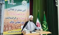 موفقیت در اجرای طرح جهش تولید در دیمزارها بستری برای دستیابی به اهداف عالی در تمامی بخش های فرهنگی و اجتماعی در جامعه است 