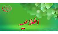 اطلاعیه مهم ترویجی اثرات و عواقب آتش زدن بقایای گیاهی اراضی کشاورزی