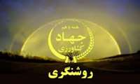 جوابیه سازمان جهاد کشاورزی آذربایجان‌غربی به گزارش خبری بهار شد، قاتل دریاچه ارومیه بازگشت / چغندرقند قربانی نادرست‌ترین قضاوت‌ها