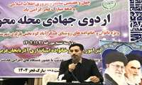  برگزاری اردوی جهادی محله محور در روستای عسگرآبادکوه ارومیه 