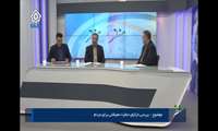 تقدیر از همراهی مردم استان آذربایجان غربی در اجرای طرح معیشتی دولت 