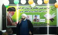 مراسم جشن تکلیف و بندگی فرزندان کارکنان سازمان جهادکشاورزی آذربایجان غربی برگزار شد