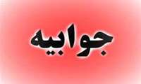 جوابیه اداره کل دامپزشکی آذربایجان غربی در خصوص انتشار تصاویری از گوشت مرغ بدون بسته بندی و بدون درج تاریخ تولید در فضای مجازی