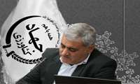 پیام تسلیت رییس سازمان جهاد کشاورزی آذربایجان غربی در پی درگذشت استاندار پر تلاش و جهادی آذربایجان شرقی