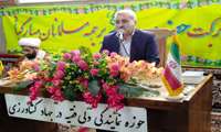مراسم جشن نیمه شعبان در جهاد کشاورزی آذربایجان‌غربی برگزار شد