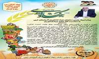 پیام تبریک رئیس سازمان جهاد کشاورزی آذربایجان غربی به مناسبت آغاز هفته جهاد کشاورزی