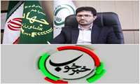 اخبار خوب رفع تداخلات اراضی ملی با کشاورزی