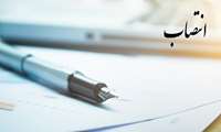 سرپرست مدیریت امور طیور جهاد کشاورزی آذربایجان غربی معرفی شد