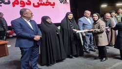 برگزاری رویداد استانی روشنای مهر و تجلیل از ۵ نفر از بانوان تأثیرگذار در بخش کشاورزی آذربایجان‌غربی