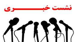 برگزاری نشست مطبوعاتی مدیر جهاد کشاورزی سلماس به مناسبت هفته جهاد کشاورزی