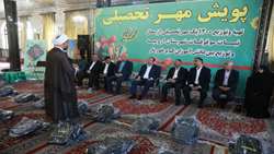 برگزاری آیین پویش مهر تحصیلی در ارومیه