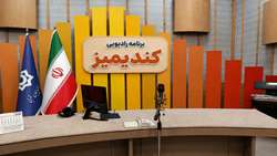  آذربایجان‌غربی در مسیر تبدیل شدن به قطب تأمین پروتئین و تجارت کشاورزی کشور