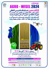 بنر شماره 2