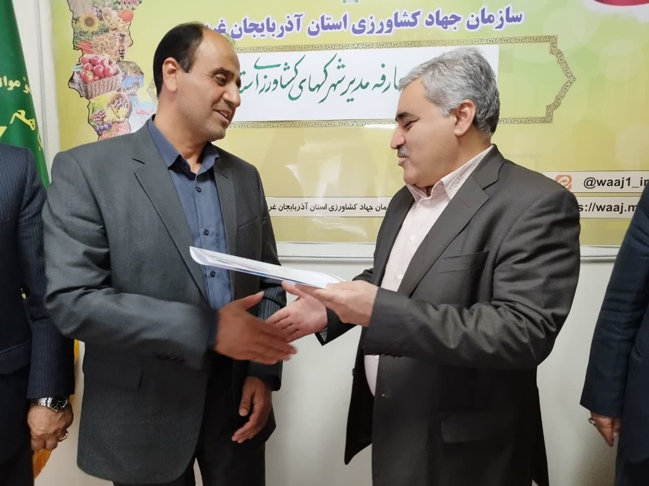 سرپرست شعبه شرکت شهرک های کشاورزی آذربایجان‌غربی معرفی شد