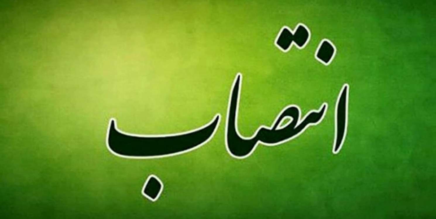 سرپرست گروه نوسازی و تحول اداری سازمان جهاد کشاورزی آذربایجان‌غربی معرفی شد