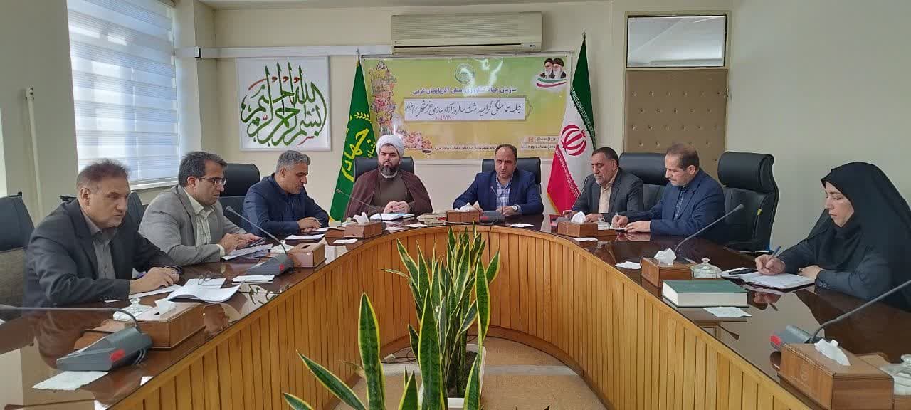 تاکید بر برگزاری باشکوه بزرگداشت سوم خرداد درجهاد کشاورزی آذربایجان‌غربی