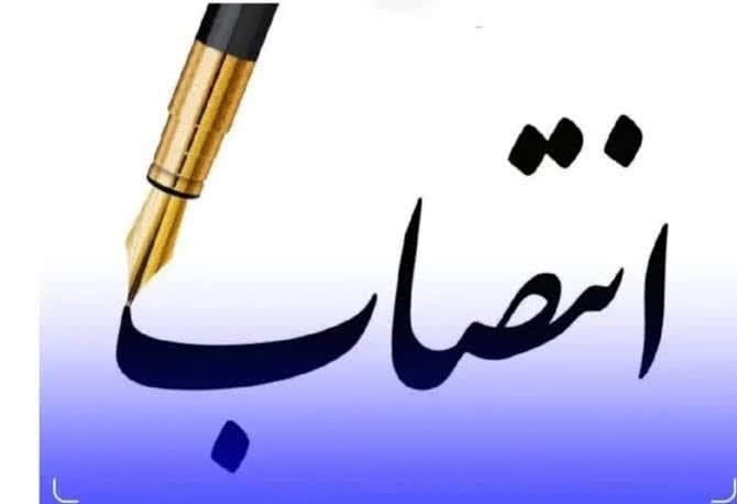 سرپرست مدیریت بازرسی و نظارت بر بازار کالاهای اساسی جهاد کشاورزی آذربایجان‌غربی معرفی شد