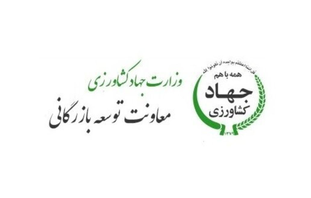 اطلاعیه وزارت جهاد کشاورزی درباره واردات نهاده‌های دامی