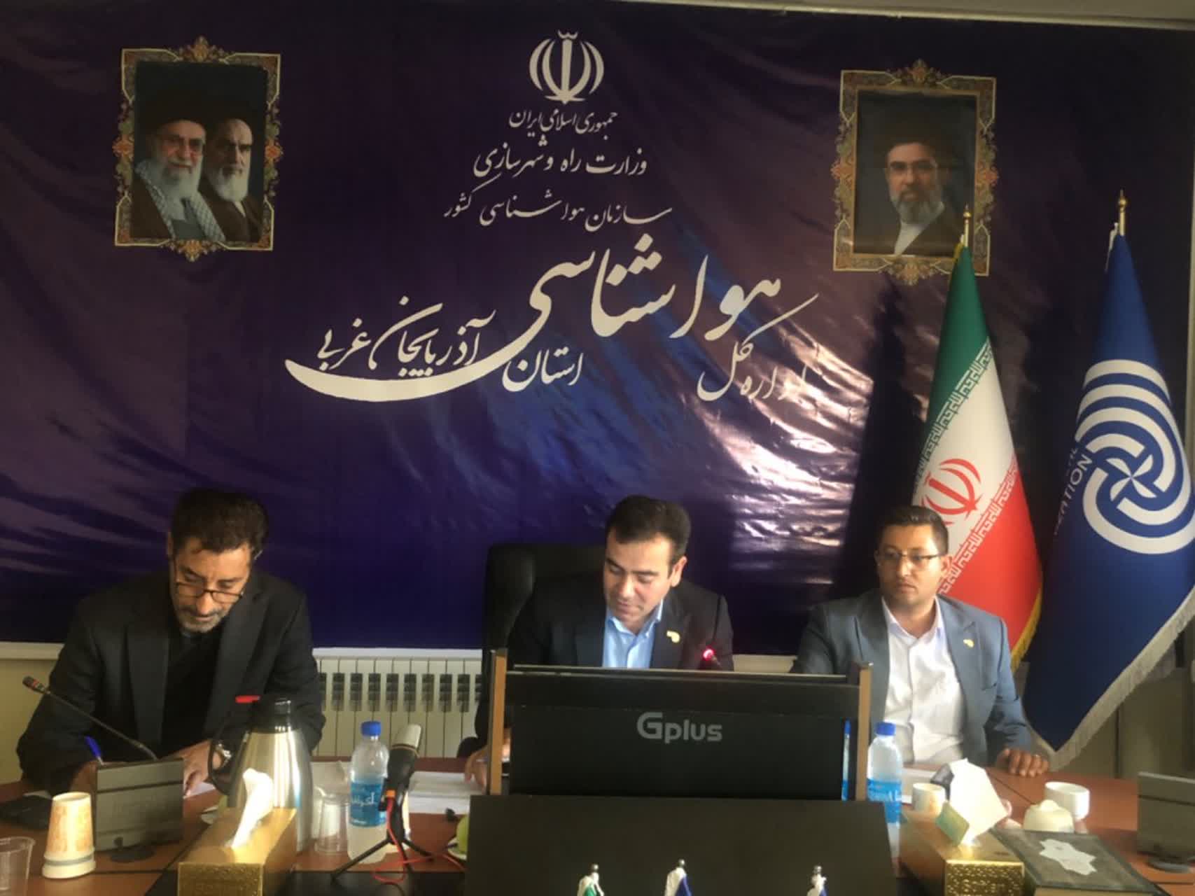  ارتقای پایداری تولیدات کشاورزی آذربایجان‌غربی با بهره‌گیری از داده‌های هواشناسی